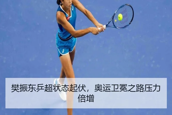 fan-zhen-dong-ping-chao-zhuang-tai-qi-fu-ao-yun-wei-mian-zhi-lu-ya-li-bei-zeng-2-612.jpg